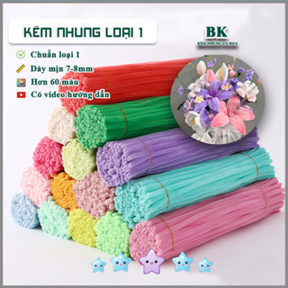 Kẽm nhung loại 1 dày 7-8mm, bó 50-100 sợi, mịn đẹp làm hoa handmade
