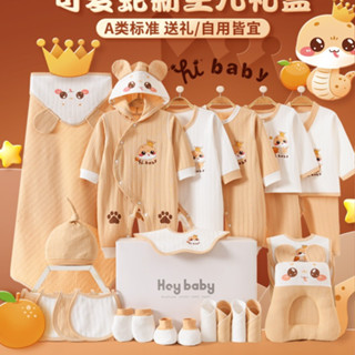 [HOẢ TỐC] Tặng Bé "tuổi RẮN" Hộp Quà Đầy Tháng, Set Quà Trẻ Sơ Sinh, Set Đồ Tặng Mẹ và Bé, có hộp/ VALI đựng sang trọng