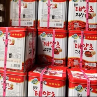 Tương ớt Singsong thùng 14kg nhập khẩu Hàn Quốc (giá sỉ)i
