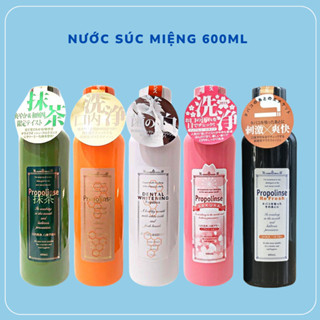 Nước súc miệng hết mùi hôi miệng Propolinse 600ml Nhật Bản
