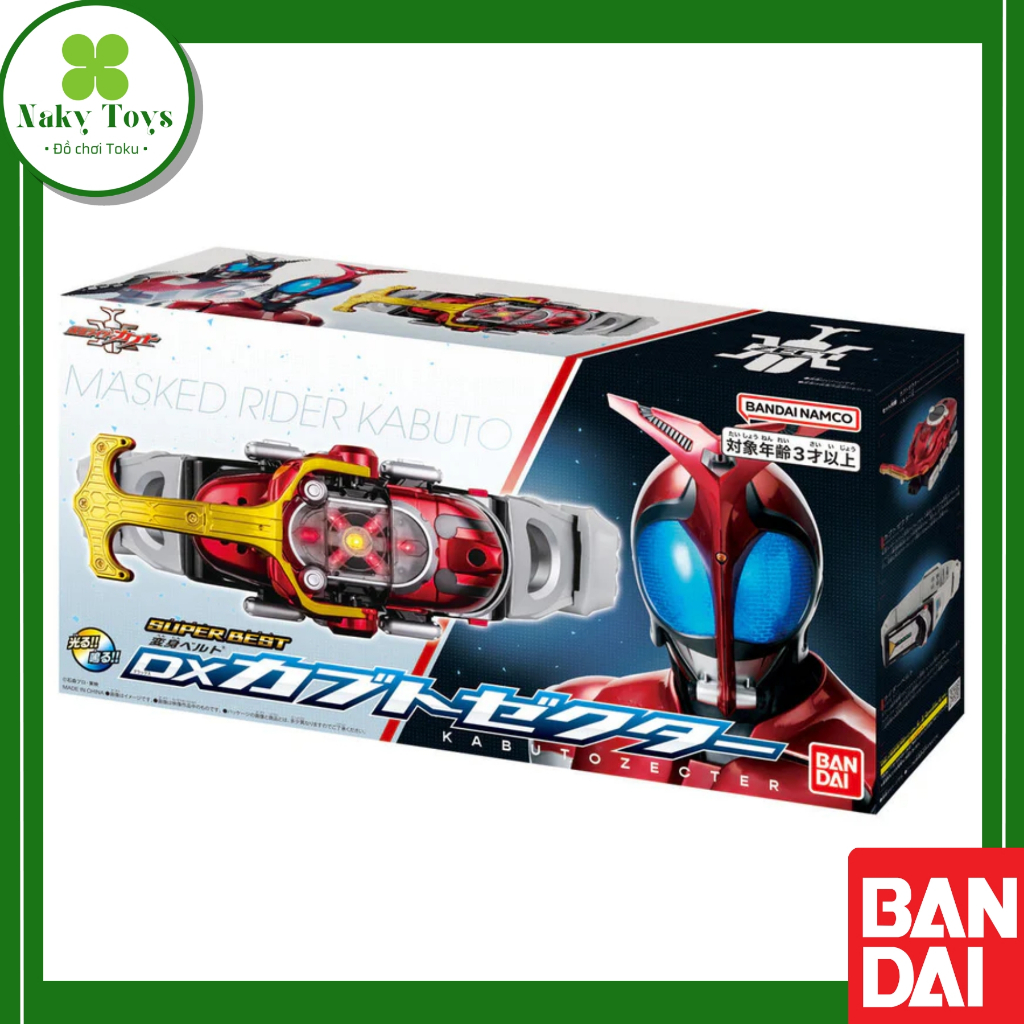 [Có sẵn][NEW] Đồ chơi siêu nhân SUPER BEST DX Kabuto Zecter | Kamen Rider Kabuto | Chính hãng Bandai