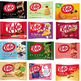  Socola KitKat mini nội địa Nhật phiên bản gói giấy bảo vệ môi trường  nhiều hương vị  