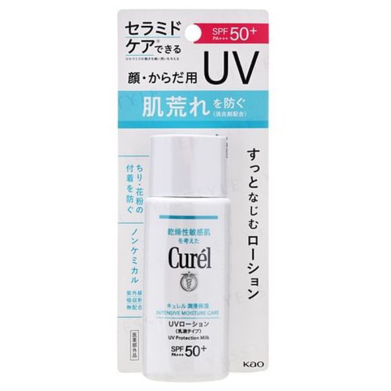 Kem Chống Nắng Curel Uv Protection Milk Spf 50+ Pa+++ 60ml(hàng nội địa Nhật )