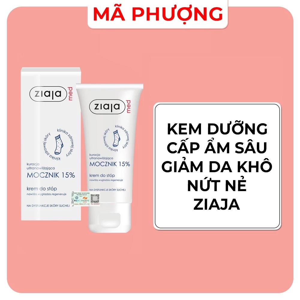 [ TEM HÃNG] Kem dưỡng ẩm giảm khô nứt nẻ Ziaja Ure 15%