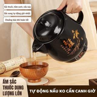 Ấm Sắc Nấu Thuốc Bằng Điện 3L 4L 5L hình nhân sâm, Gốm Sứ Tráng Men Cao Cấp, Khả Năng Chịu Nhiệt Tốt, Chức Năng Nấu Chậm