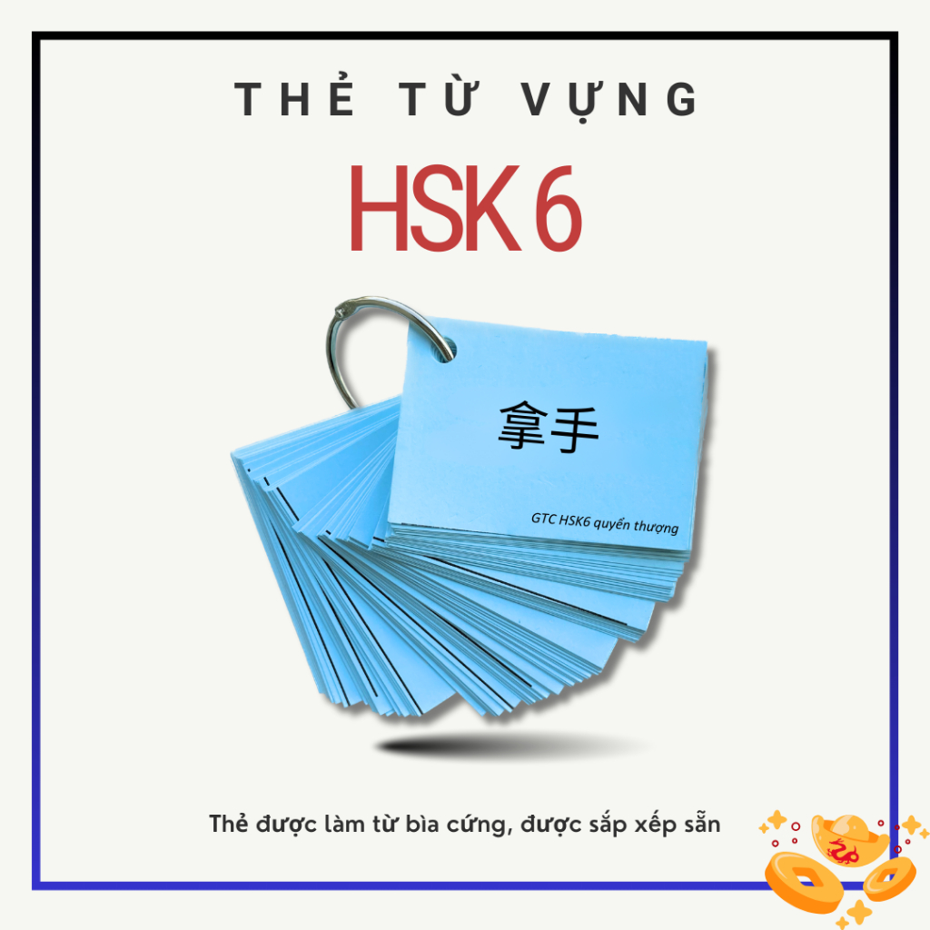 Flashcards thẻ học từ vựng tiếng Trung theo Giáo trình Chuẩn HSK6 quyển thượng và quyển hạ
