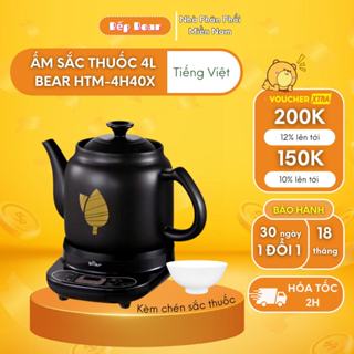 Ấm Sắc Thuốc Bằng Điện BEAR 4.0L Ấm Sắc Thuốc Bắc Gốm Sứ Chịu Nhiệt Bình Đun Nước Pha Trà Ấm Sắc Thuốc Điện HTM-4H40X