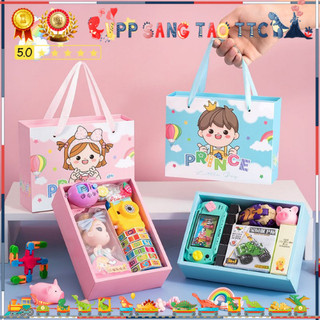 Set Hộp Quà Tặng Đồ Chơi Cho Bé Họa Tiết Công Chúa Hoàng Tử, Tặng Dịp Sinh Nhật, Lễ Tốt Nghiệp, Ngày Quốc Tế Thiếu Nhi