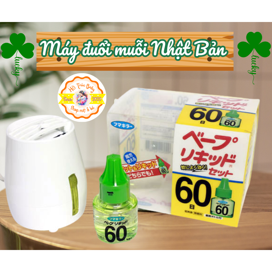 Máy đuổi muỗi và côn trùng kèm tinh dầu nội địa Nhật Bản - Kokubo