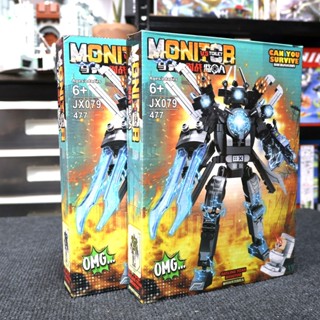 [ Hỏa Tốc SKibidi 2025] SKIBIDI TOILET GATLING TITAN MONITOR Mô hình đồ chơi lắp ráp | JX079 477 Mảnh Ghép.