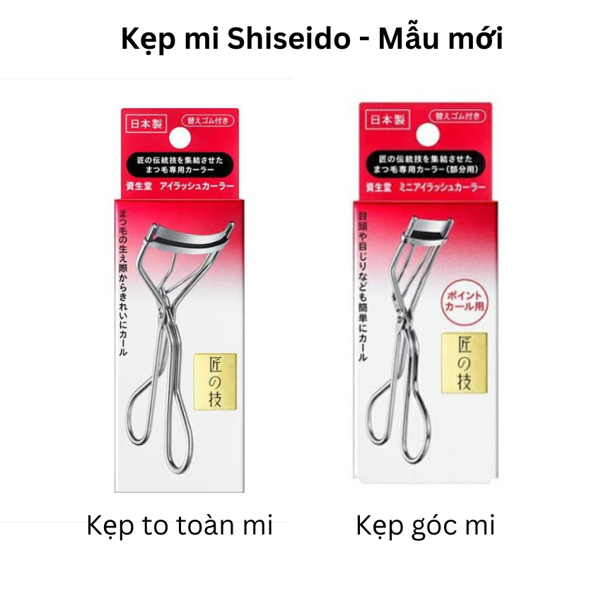 Kẹp bấm mi Shiseido Eyelash Curler Recourbe Cils - Kẹp mi Shiseido Nhật Bản