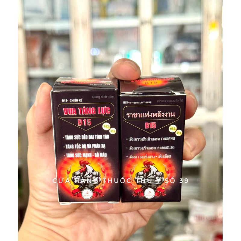 VUA TĂNG LỰC B15 20ml bổ sung vitamin cho gà chọi