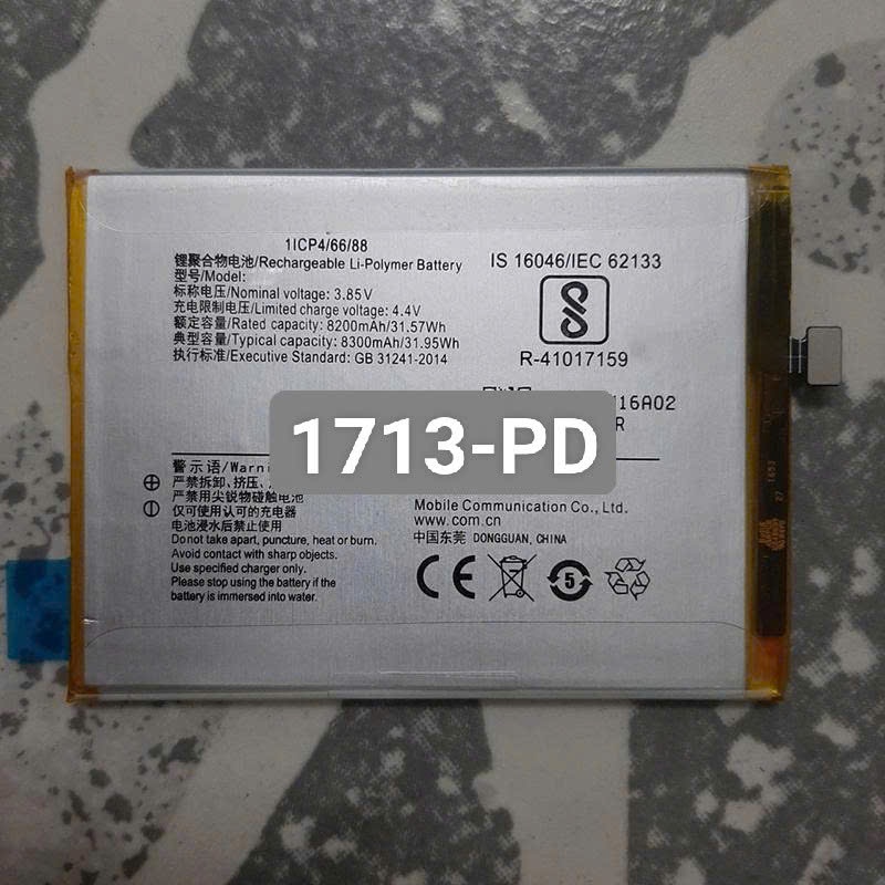 Pin thay thế vv 1713