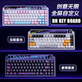 ( NEW- SẴN HÀNG )  Leobog AMG65 |Bàn phím cơ  - màn LED LCD cực đẹp