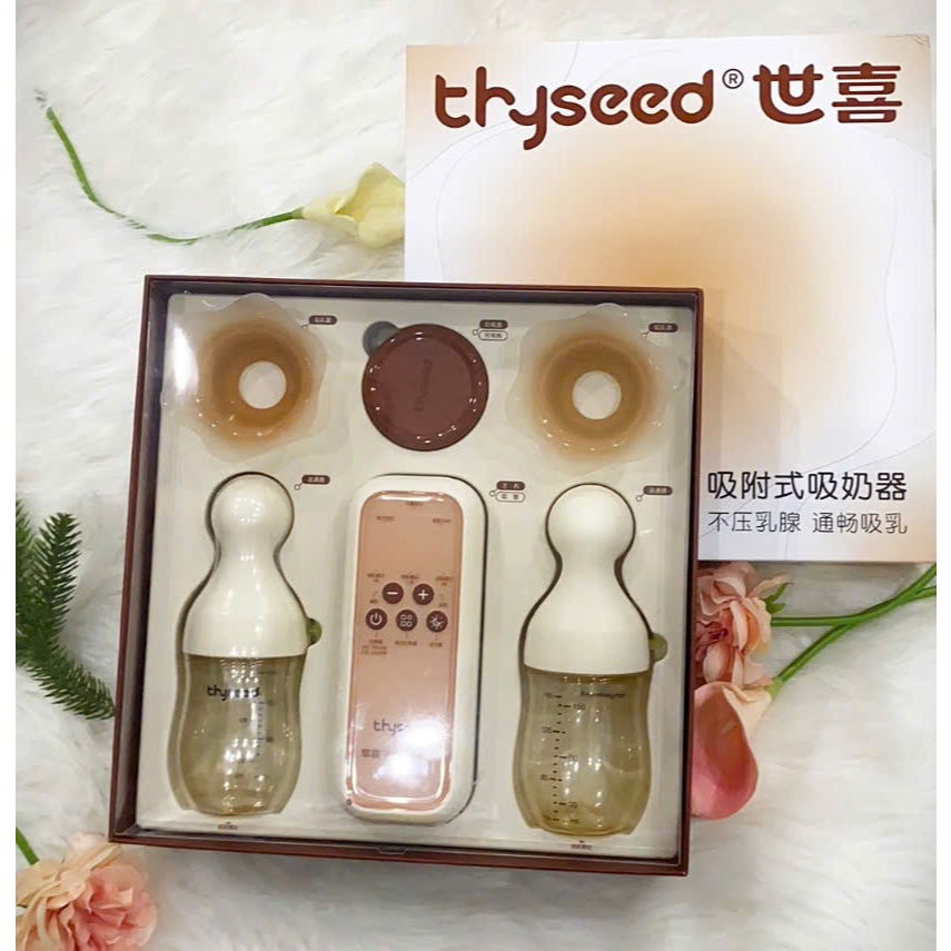 Máy hút sữa Thyseed hàng chính hãng