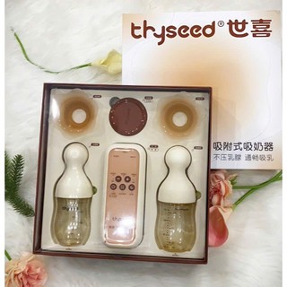 Máy hút sữa Thyseed hàng chính hãng