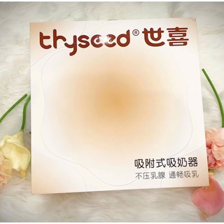 Máy hút sữa Thyseed hàng chính hãng
