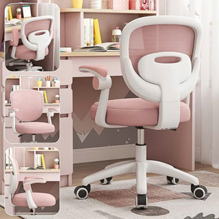  Ghế Cho Bé Ngồi Học Ghế Xoay Cho Bé Học Bài Ghế Xoay 360 Có Đệm Mút Mềm Mại Nâng Hạ Dễ Dàng 