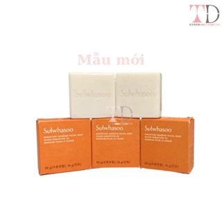 Xà Phòng Rửa Mặt Cho Da Nhạy Cảm Sulwhasoo Thảo Dược Dưỡng Trắng Signature Ginseng Facial Soap 25GR