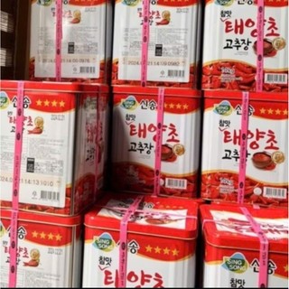 Tương ớt singsong hàn quốc thùng 14 ky