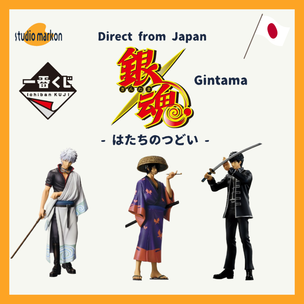 Ichiban Kuji Prize Gintama  Figure 20250524 [Direct from Japan]