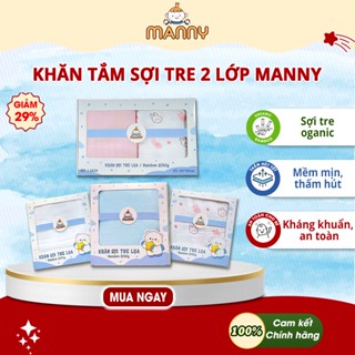 Khăn Tắm Sợi Tre Cho Bé Manny 100% Sợi Tre Mềm Mại - An Toàn Cho Bé - Thấm Hút Tốt - Cho Trẻ Sơ Sinh