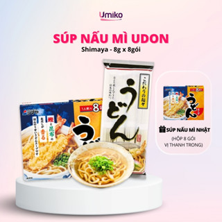   Date 25 07 2025  Súp gia vị nấu mì Udon Shimaya nhật bản dạng bột thanh nhẹ  8gx8  - Umiko 
