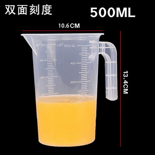 Ca đong chia vạch có nắp 250ml,500ml,1L,2L