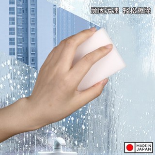   Chính Hãng  Mút lau chùi đa năng Melamine Sponge Bar | Regular 2P - Hàng nội địa Nhật Bản 