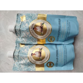 set 10 Mặt nạ sữa non bà già nga