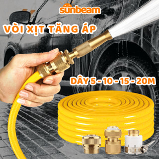  Combo Vòi Xịt Tăng Áp Ermo Kèm Dây Ống Nước Dài 5-20 Mét Tưới Cây Rửa Xe Bộ Vòi Tăng Áp SUNBEAM 