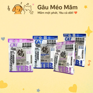Hạt cho mèo Teb G Thức ăn cho mèo với thịt sấy khô dưỡng lông hỗ trợ tiêu hóa Gaumeomam (1,5kg)