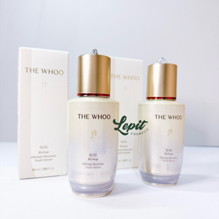 Tinh Chất Tự Sinh Chống Lão Hóa Whoo Bichup Ultimate Recovery Youth Serum 50ml