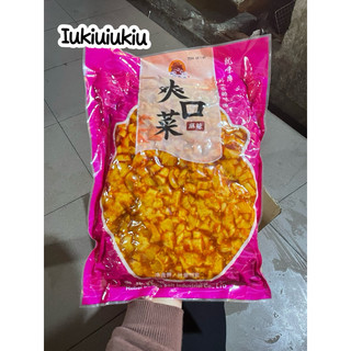 Củ Cải Muối Cay Giòn Bịch 2.5kg