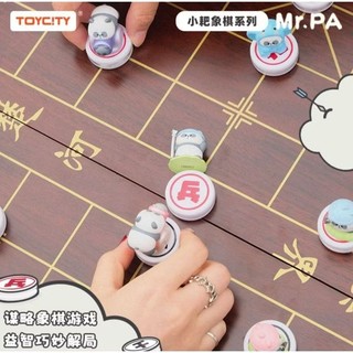 [1 Túi mù Mini Ship Ngẫu Nhiên] Mô hình BlindPack Mini Mr.Pa Cờ Tướng🌼Blind Box Nhà Đông Đông🌼