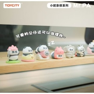 [1 Túi mù Mini Ship Ngẫu Nhiên] Mô hình BlindPack Mini Mr.Pa Cờ Tướng🌼Blind Box Nhà Đông Đông🌼