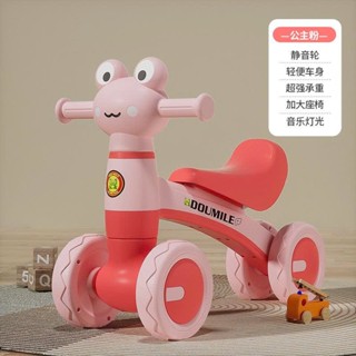 Xe Chòi Con ếch - Dành Bé Từ 1 Đến 6 Tuổi. Xe Có Đèn Và Nhạc. Xe Chắc Chắn SMTDA101