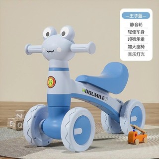 Xe  Chòi Con ếch SMSN-KKK-156