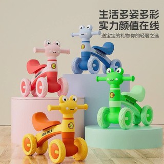 Xe  Chòi Con ếch SMSN-KKK-156