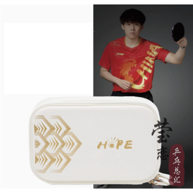 Bao đựng vợt bóng bàn Lining Wang chuqin chính hãng