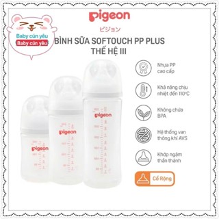   CHÍNH HÃNG Bình Sữa Pigeon Cổ Rộng Thế Hệ 3 PP Softouch Cao Cấp Bình Sữa Cho Bé Dung Tích 160ml  240ml  330ml Kèm Núm 