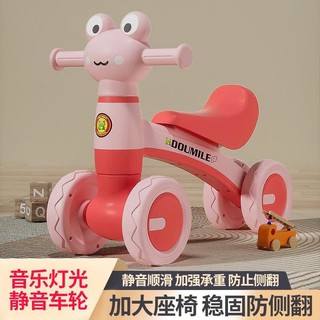 Xe  Chòi Con ếch SMSN-KKK-156