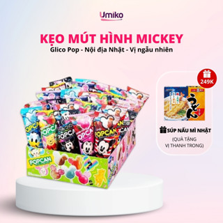  Cây Kẹo Mút Glico Popcan Mickey Kẹo Mút Nhật Bản - Umiko 