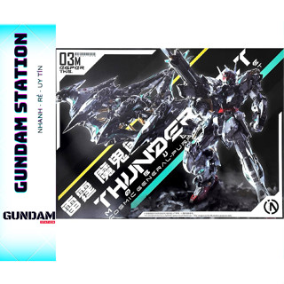 [ Sẵn ] Mô Hình Lắp Ráp Thunder Devil Fish Equipment Thunderbolt 2.0 IN ERA