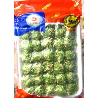 Khay 500g cốm xanh Ongon