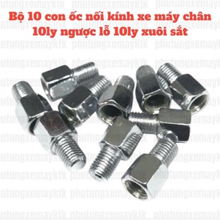  Bộ 10 con ốc nối gương xe máy 10ly chân ngược lỗ xuôi bằng sắt – chắc chắn dễ lắp 0BDCN 