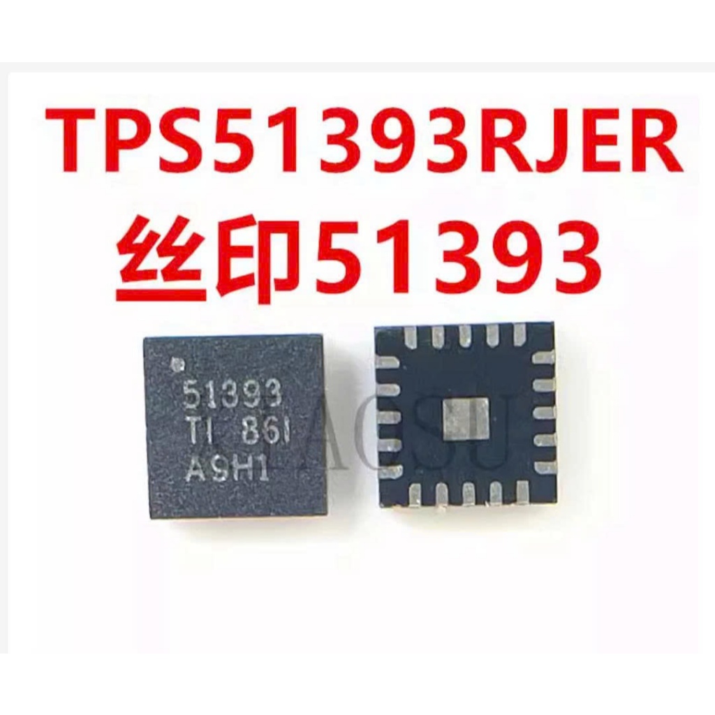 TPS51393 51393 TPS51393RJER ic nguồn trên bo mạch