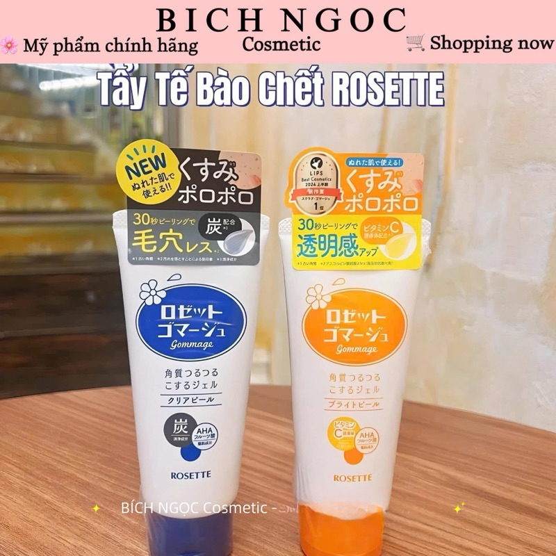 TẨY DA CHẾT ROSETTE NHẬT