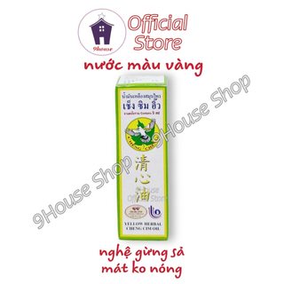 01 Dầu Cheng Cheng OiL Thái Lan 5ml - Dầu Massage