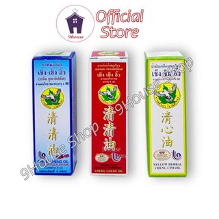 01 Dầu Cheng Cheng OiL Thái Lan 5ml - Dầu Massage